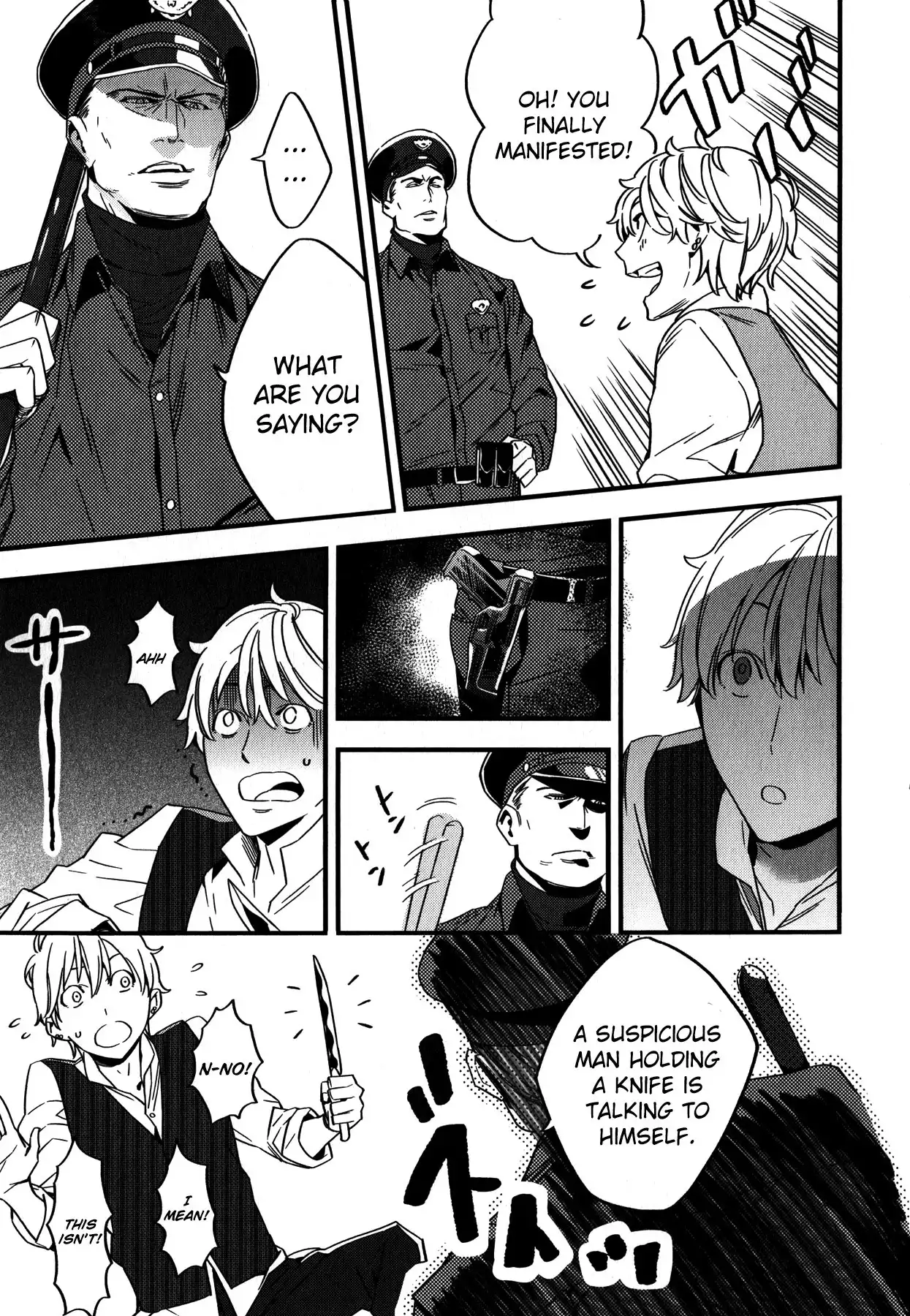 Fate/Strange Fake Chapter 3 29